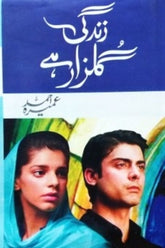 Zindagi Gulzar Hai | زندگی گلزار ہے